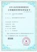 ประเทศจีน Shenzhen Swift Automation Technology Co., Ltd. รับรอง